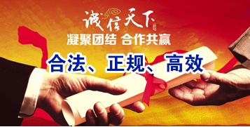 三角镇讨账公司
